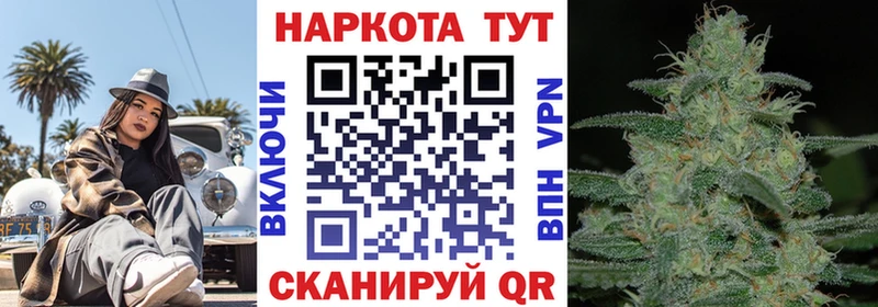 Купить Нижневартовск Марихуана  Меф мяу мяу  ГАШИШ 
