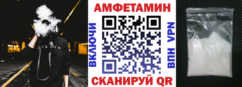 Амфетамин 98% Нижневартовск