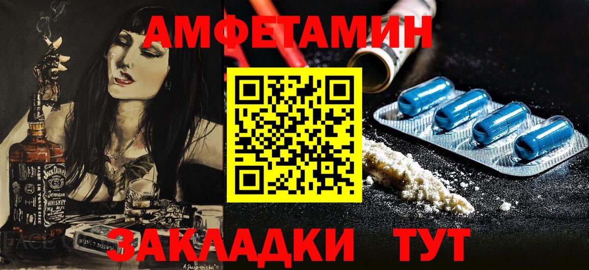 Нижневартовск  Амфетамин  Вход с VPN  Amphetamine 97%  АМФЕТАМИН 