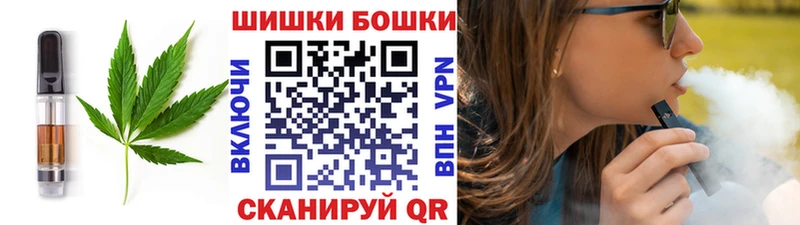 Canna-Cookies конопля Нижневартовск