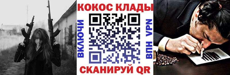 Кокаин 97% Нижневартовск