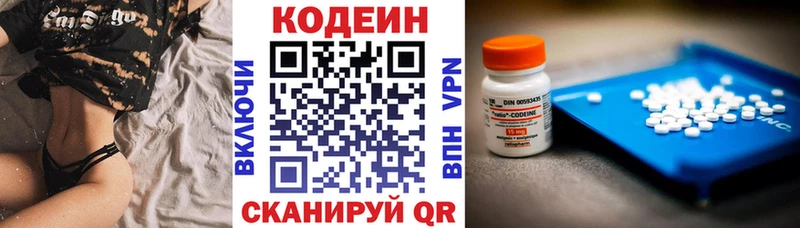 Кодеиновый сироп Lean Purple Drank  где можно купить наркотик  Нижневартовск 