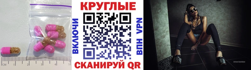 продажа наркотиков площадка состав Экстази 99% Нижневартовск