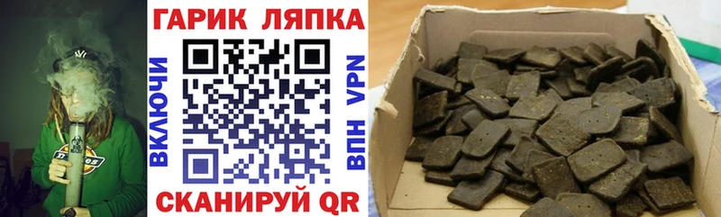 Гашиш 40% ТГК  МЕГА ссылки  Нижневартовск 