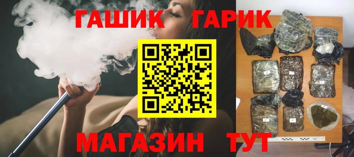 Гашиш AMNESIA HAZE  Вход с VPN  Нижневартовск  ГАШИШ  ГАШИШ индика сатива 