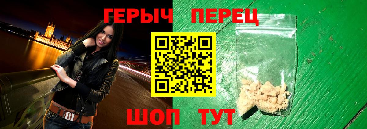 Героин афганец  Вход с VPN  Героин  Нижневартовск 