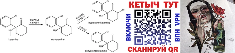 КЕТАМИН ketamine  Нижневартовск 