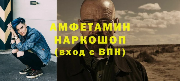первитин Абаза