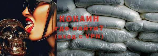 первитин Абаза
