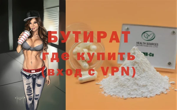 ГАЛЛЮЦИНОГЕННЫЕ ГРИБЫ Абинск