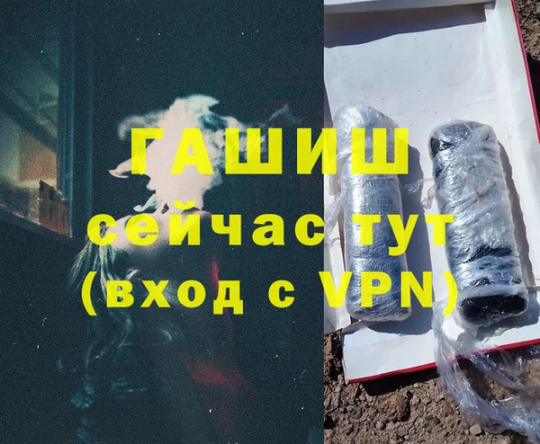 стаф Абдулино