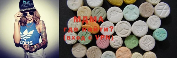 стаф Абдулино