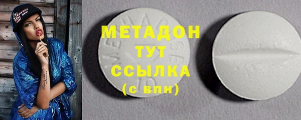 ГАЛЛЮЦИНОГЕННЫЕ ГРИБЫ Абинск