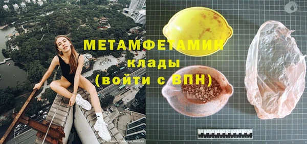 каннабис Нефтекумск