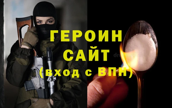 стаф Абдулино