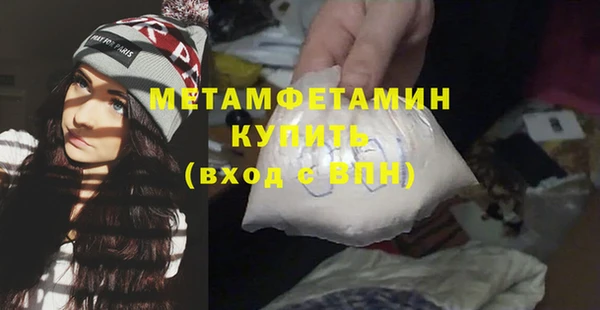 первитин Абаза