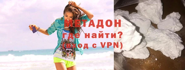 ГАЛЛЮЦИНОГЕННЫЕ ГРИБЫ Абинск
