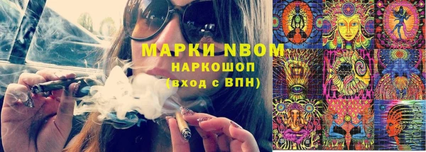 стаф Абдулино