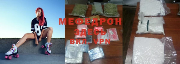 синтетический гашиш Нефтегорск