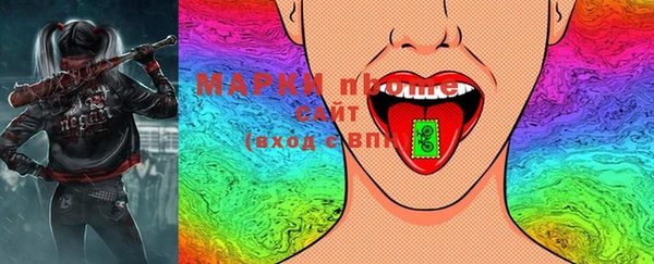 ГАЛЛЮЦИНОГЕННЫЕ ГРИБЫ Абинск