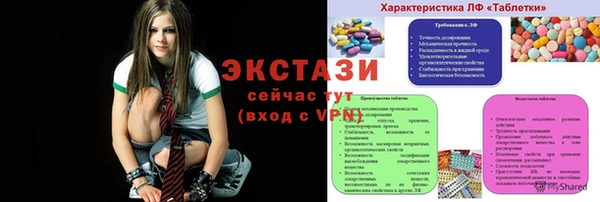 ГАЛЛЮЦИНОГЕННЫЕ ГРИБЫ Абинск