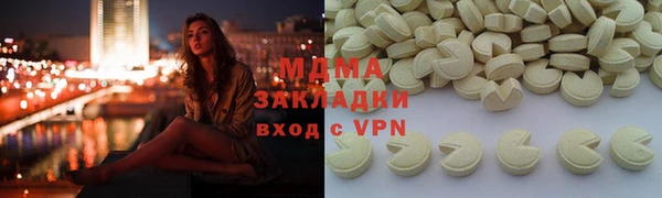 скорость mdpv Нея