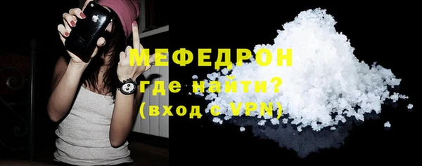 скорость mdpv Нея