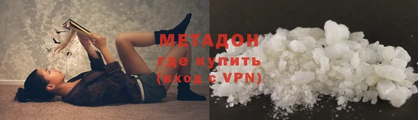 стаф Абдулино