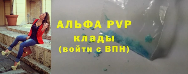 первитин Абаза