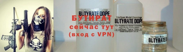стаф Абдулино