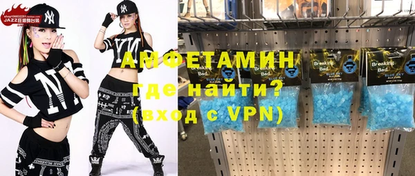 ГАЛЛЮЦИНОГЕННЫЕ ГРИБЫ Абинск