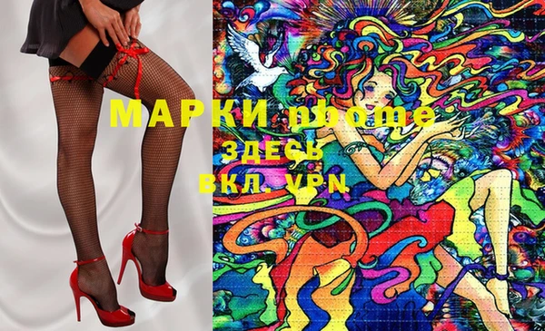 ГАЛЛЮЦИНОГЕННЫЕ ГРИБЫ Абинск
