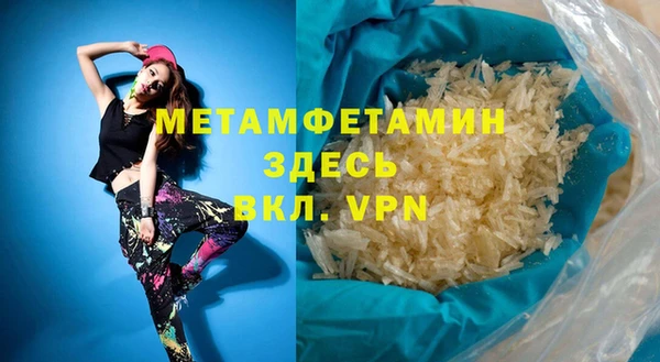 стаф Абдулино