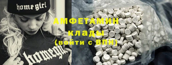 синтетический гашиш Нефтегорск