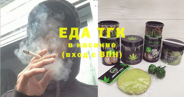 стаф Абдулино