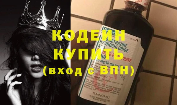 синтетический гашиш Нефтегорск