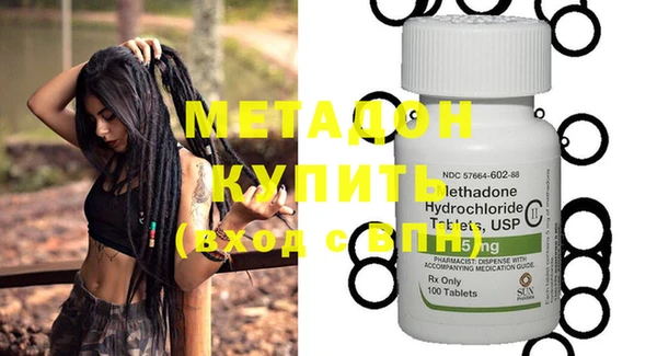 ГАЛЛЮЦИНОГЕННЫЕ ГРИБЫ Абинск