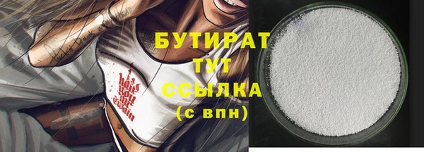 синтетический гашиш Нефтегорск