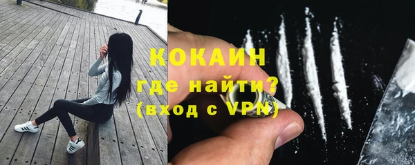 первитин Абаза