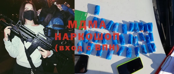 каннабис Нефтекумск