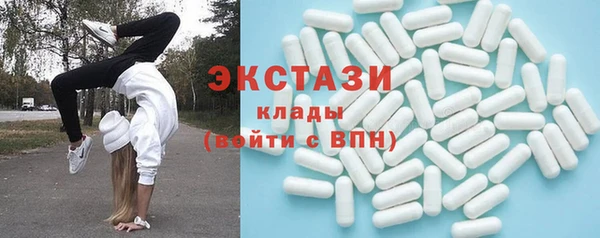 первитин Абаза