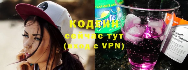 первитин Абаза