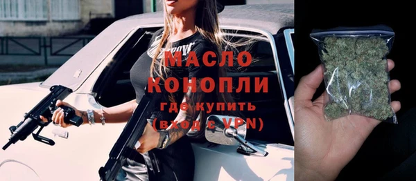 ГАЛЛЮЦИНОГЕННЫЕ ГРИБЫ Абинск