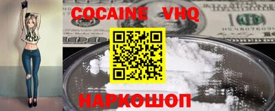 скорость Заволжье