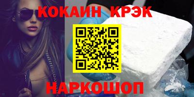 скорость Заволжье