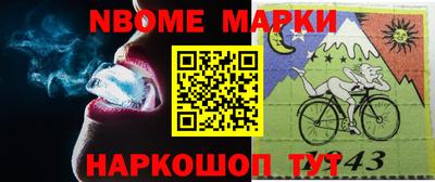 скорость Заволжье