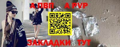 Альфа ПВП Жуковский