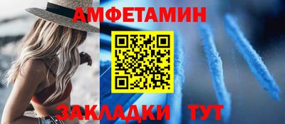 скорость Заволжье