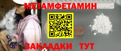 дживик Заводоуковск