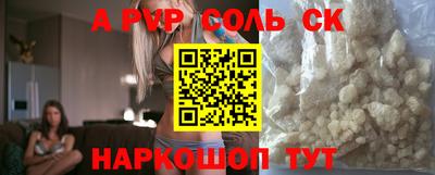 Альфа ПВП Жуковский